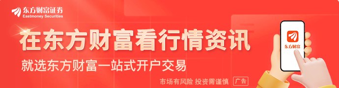 SpaceX上市首日开盘一度大涨25% 马斯克成为全球首位万亿美元富豪